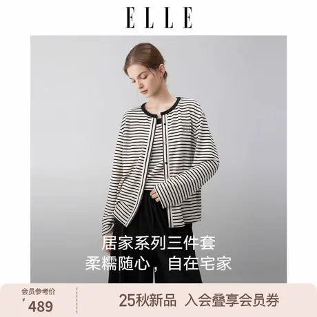 ELLE三件套睡衣女2025秋季撞色条纹摩登休闲德绒保暖家居服套装商品大图