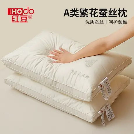 红豆蚕丝枕头芯护颈椎助睡眠枕芯单人一只装学生宿舍睡觉专用颈枕商品大图
