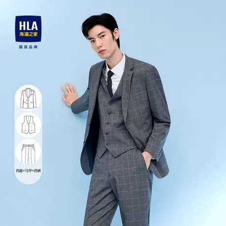 【三件套】HLA/海澜之家礼服套装秋季弹力松紧腰婚庆套西男图片