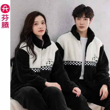 芬腾珊瑚绒情侣睡衣女秋冬季加厚加绒法兰绒保暖熊猫家居服男套装商品大图