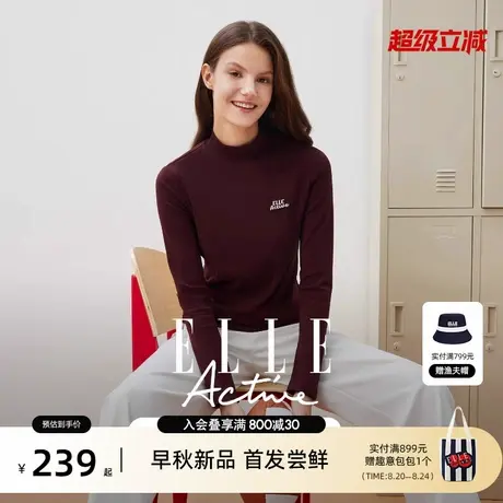 ELLE Active户外穿搭运动风休闲长袖t恤女半高领上衣修身显瘦内搭商品大图