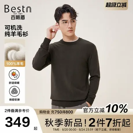 [可机洗100羊毛]百斯盾官方男装毛衣25秋季新款保暖半高领纯羊毛商品大图