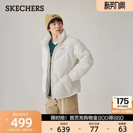 斯凯奇2025年秋冬款男女同款宽松纯色羽绒服时尚保暖拉链外套防风商品大图
