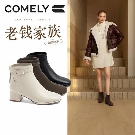 康莉羊皮短靴女冬季商场新款真皮粗跟时尚气质百搭时装靴短筒靴子图片