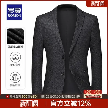 罗蒙男士商务休闲西服正装2025秋季新款修身简约职业百搭单西外套图片