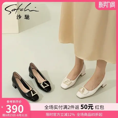 沙驰女鞋时尚百搭职业通勤鞋2025年秋季新款方扣中粗跟单鞋不累脚图片