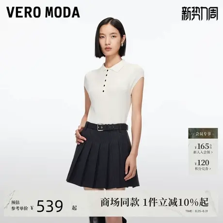 Vero Moda半身裙2025秋季新款条纹学院风百褶裙百搭时尚325316047图片