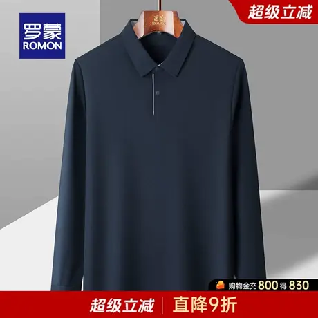 罗蒙男士长袖纯色POLO衫2025秋季新款通勤必备打底衫日常简约上衣图片