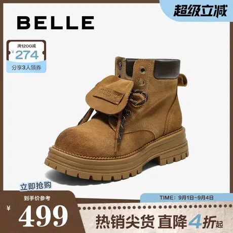 百丽复古双鞋带工装靴女2025冬新厚底增高户外休闲短靴B2745DD5商品大图