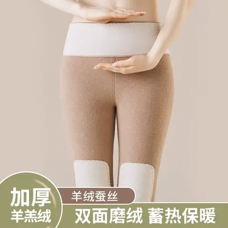 雅鹿女士保暖裤加绒加厚羊绒蚕丝贴片护膝秋裤打底裤线裤毛裤冬季图片