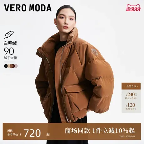 Vero Moda羽绒服25夏季90白鸭绒纯色立领短款羽绒服防风324423001图片