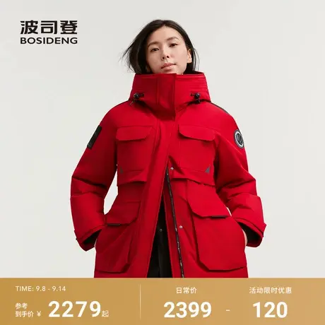 波司登2025新款冬季鹅绒羽绒服女士连帽短款时尚极寒宽松工装保暖商品大图