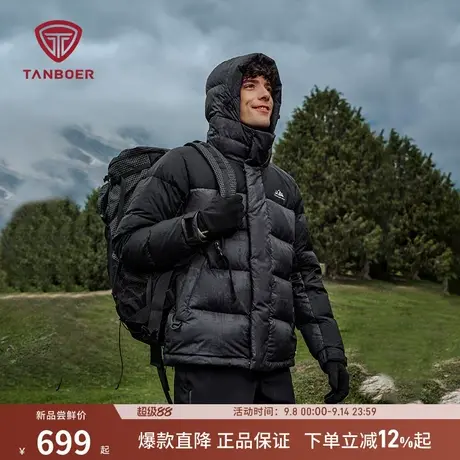 坦博尔秋冬季新款连帽羽绒服男士短款户外保暖高充绒休闲百搭外套商品大图