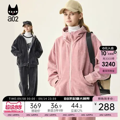a02宽松连帽加绒外套女秋冬季2025新款加厚保暖遮肉显瘦运动套装商品大图