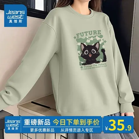 NOB真维斯圆领卫衣女2025新款春秋季青少年时尚洋气宽松长袖上衣商品大图