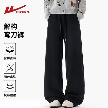 回力解构弯刀裤子男春秋季2025新款运动卫裤美式重磅宽松休闲长裤商品大图
