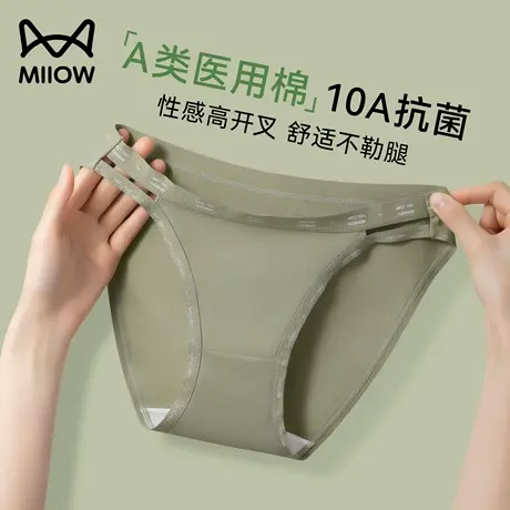 猫人高开叉内裤女士2025新款低腰性感美式甜辣三角裤衩抗菌纯棉裆商品大图