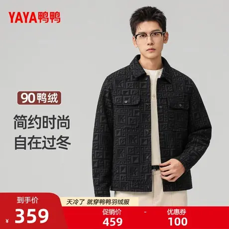 鸭鸭轻薄羽绒服男2025秋冬新品短款印花时尚衬衫领90鸭绒厚外套J图片
