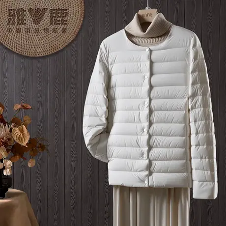2025年雅鹿官方秋冬季新款轻薄款女装羽绒服外套圆领YD501V01761图片
