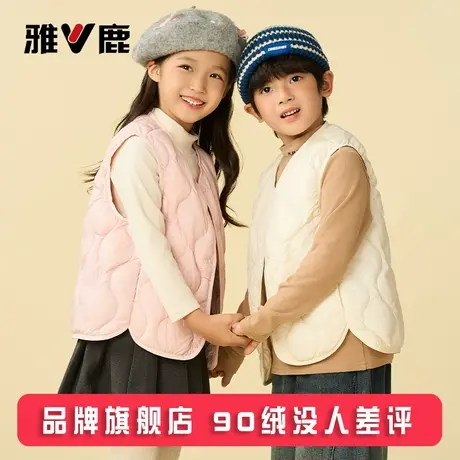 雅鹿轻薄儿童羽绒马甲背心中大童内胆宝宝婴儿男童女童外穿秋冬季商品大图