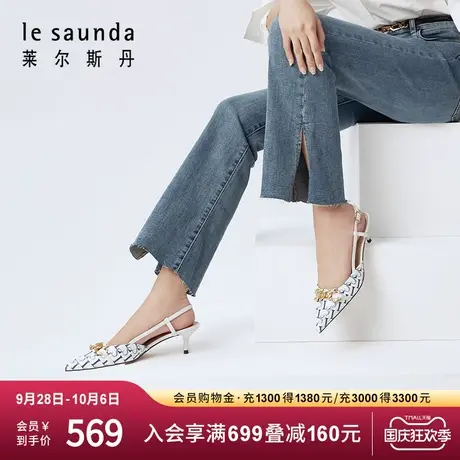 莱尔斯丹春夏新款商场同款优雅饰链尖头后空凉鞋女鞋3M46905图片