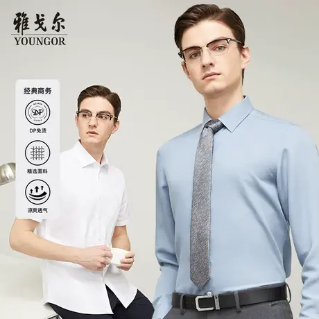 【DP免烫】D系雅戈尔衬衫夏季纯棉口袋商务休闲短袖衬衫百搭衬衣商品大图