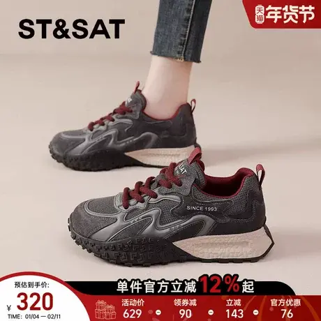 星期六加绒德训鞋女2025新款秋冬爆款鞋子厚底登山阿甘运动鞋老爹商品大图