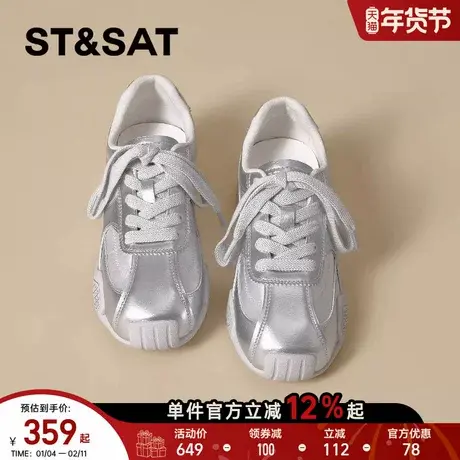 星期六银色德训鞋女款年新款春季厚底增高时尚休闲运动阿甘鞋商品大图