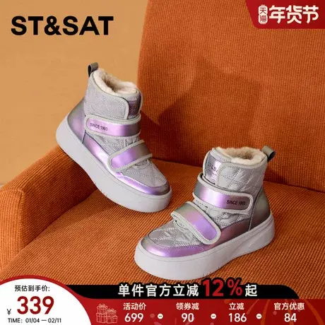 星期六百搭厚底时尚雪地靴女2025年冬季新款加绒防滑保暖舒适棉鞋商品大图