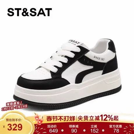 星期六厚底透气小白鞋女2026年春季新款拼色百搭不挤脚休闲运动鞋商品大图