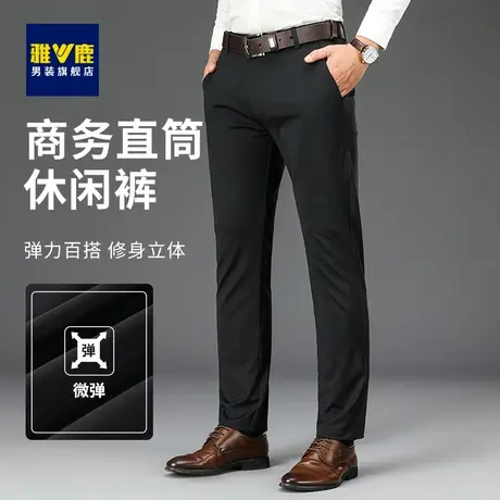 雅鹿秋季男士休闲裤加厚西裤宽松直筒男裤中年商务休闲长裤子冬季商品大图