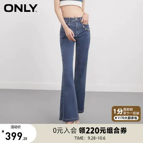 ONLY奥莱2023夏季新款休闲百搭高腰显瘦开叉喇叭牛仔裤女商品大图