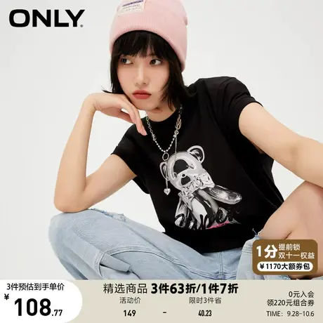 ONLY奥莱夏季休闲百搭简约卡通动物短袖长款印花T恤女商品大图