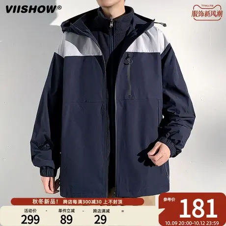 VIISHOW休闲三合一冲锋衣男秋冬季宽松保暖工装棉服潮牌连帽夹克商品大图