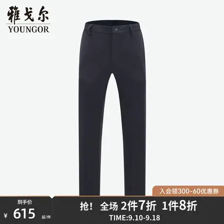 【商场同款】雅戈尔男士长裤春季新款官方商务休闲长裤男S3074商品大图