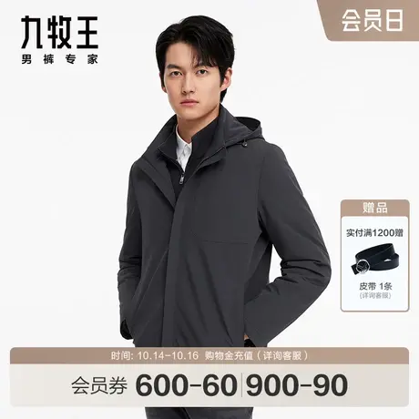 [商场同款]九牧王男装JW6C50617棉服23秋冬新款易打理裘皮外套SN图片
