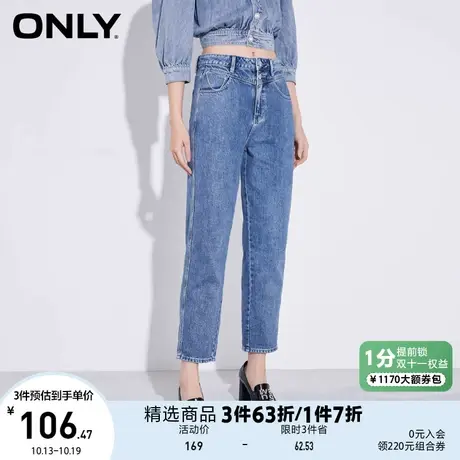 ONLY奥莱夏季高腰新男友风宽松显瘦哈伦九分牛仔裤女商品大图