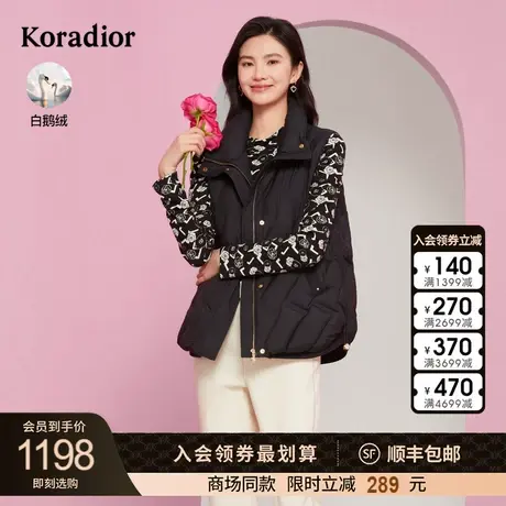 珂莱蒂尔2023冬季新款90白鹅绒纯色工字型御寒拉链马夹女中长款图片