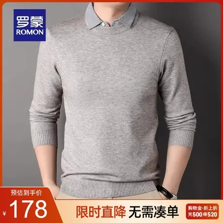 罗蒙男士保暖休闲针织衫2023秋季新款弹力百搭假两件纯色修身毛衣商品大图