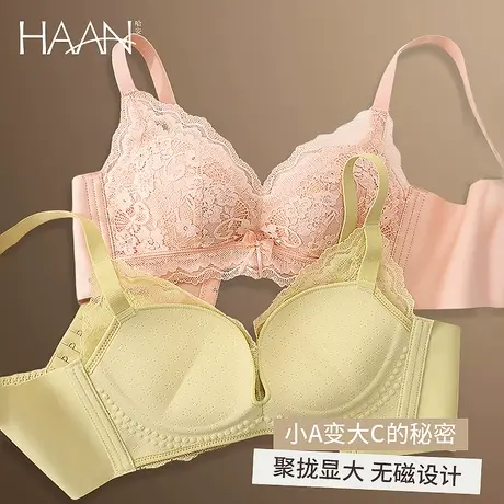 内衣女加厚小胸聚拢蕾丝平胸专用不空杯无磁馒头杯防下垂文胸胸罩图片