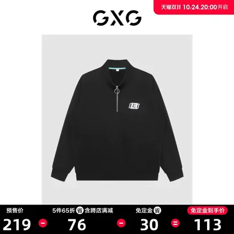 【预】GXG男装商场同款立领卫衣 22年春季新品 趣味谈格系列商品大图