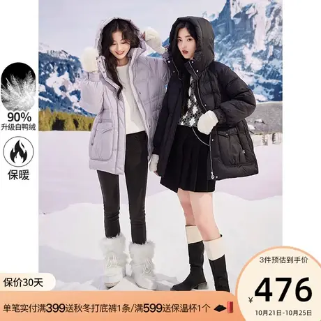 香影羽绒服女中长款2023冬季新款90白鸭绒抽绳收腰紫色连帽外套潮图片