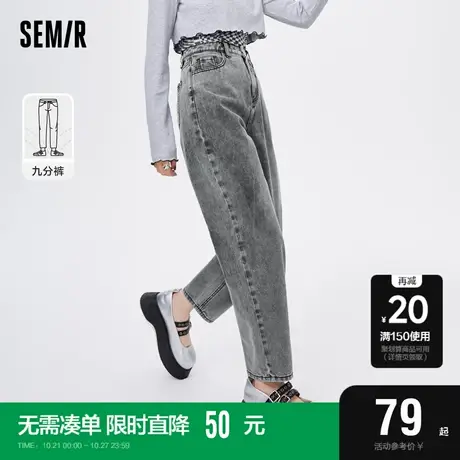森马牛仔裤女设计感锥形裤个性2022春新款纯棉做旧毛边九分裤港风图片