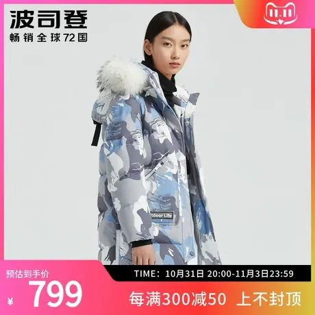 波司登奥莱羽绒服女极寒鹅绒中长款连帽冬加厚户外三防时尚保暖商品大图