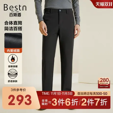 【内里加绒】百斯盾男装休闲裤2023冬季新款御寒柔韧舒弹中直筒裤商品大图