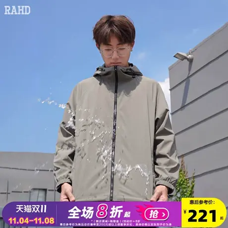 Radiohead23秋冬新款外套男连帽户外夹克衫防泼水运动冲锋少年潮图片