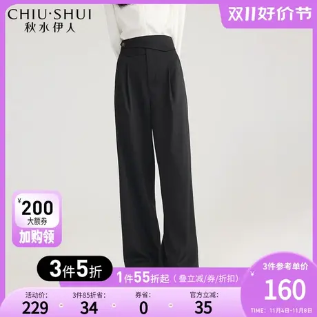 秋水伊人黑色高腰阔腿裤2023秋冬新款女宽松显瘦百搭拖地裤长裤子图片