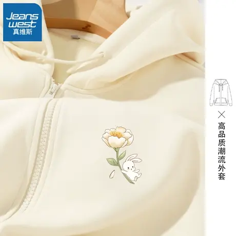 VR真维斯卫衣女开衫春秋2023早秋新款蓝色连帽宽松oversize外套女图片