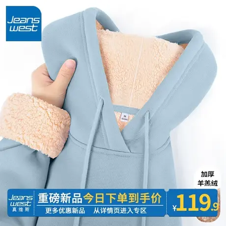 ZR真维斯羊羔绒连帽卫衣女秋冬季加绒加厚2023新款小个子上衣外套商品大图