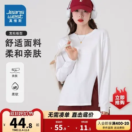 K8真维斯女装2023秋季新款 潮牌宽松女式简约纯色时尚长袖圆领T恤商品大图